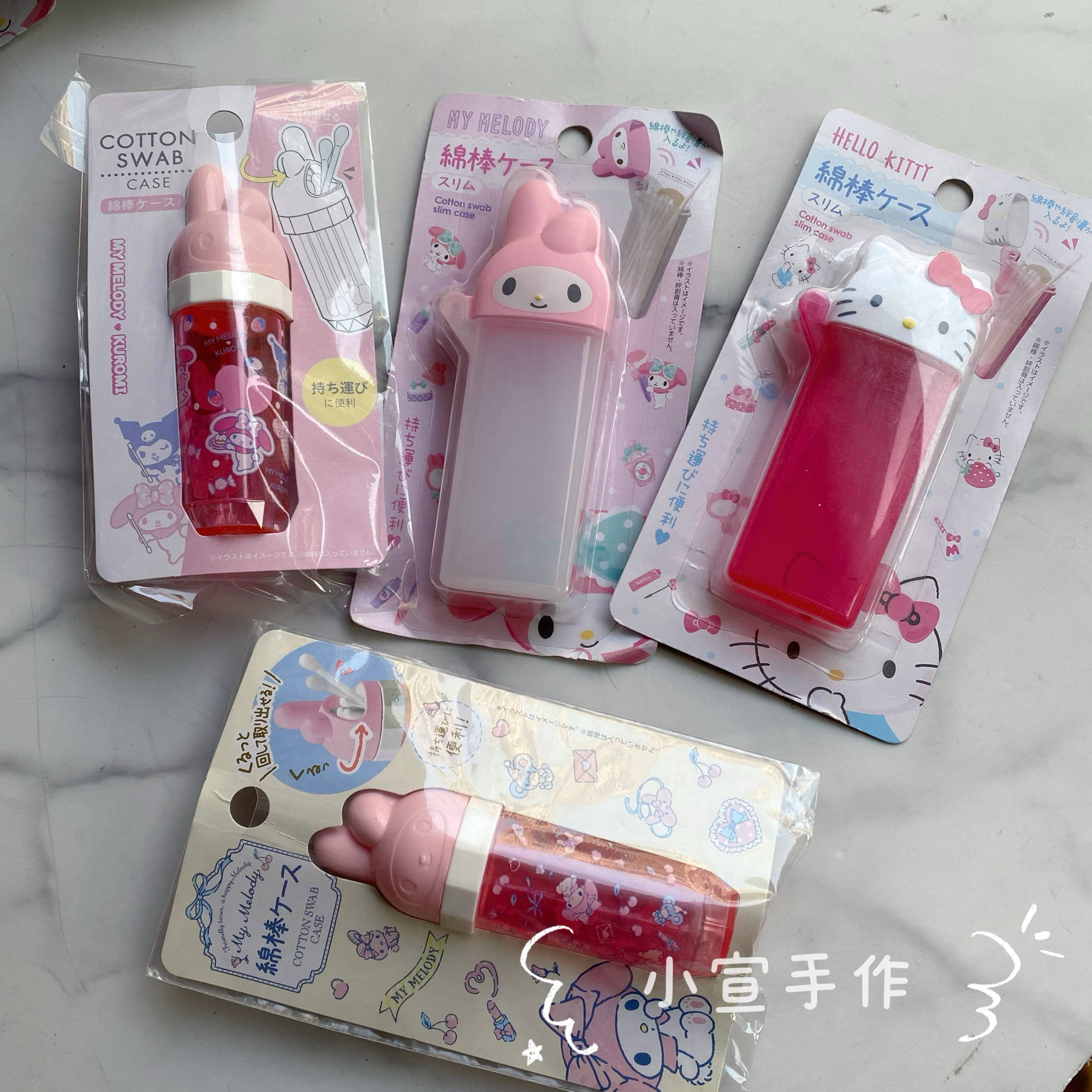 凯蒂猫新款便携迷你旅行收纳盒