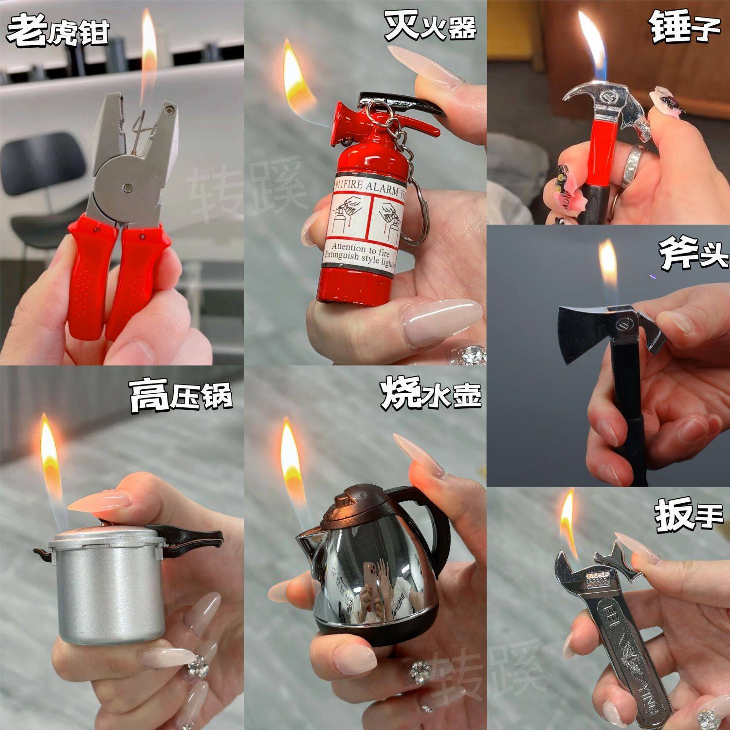 抖音同款搞怪充气打火机钳子扳手图片