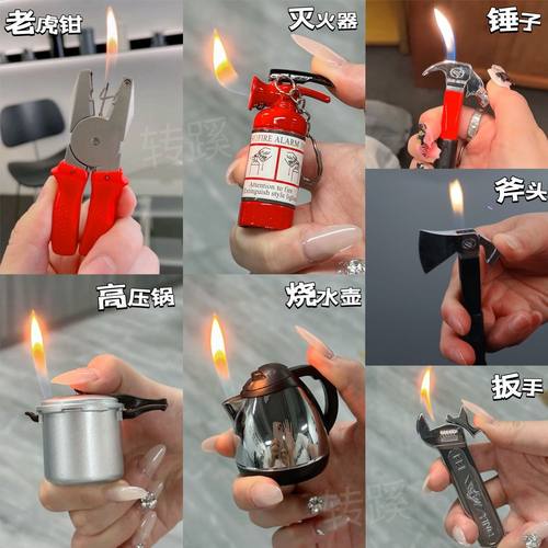 抖音同款搞怪充气打火机钳子扳手