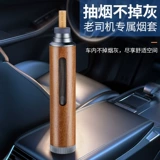 Не бросайте табак -серый ленивый артефакт, тип типа мобильная аштрамская портативная кармана, безвозме класса, чтобы отправить своему парню