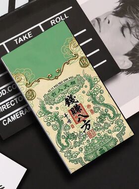 创意文字烟盒合金滑盖男女士20支装个性高颜值定制照片送男友礼物