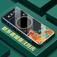 Пользовательские [размещение фамилий] -рыба Юэ Лонгмен [подарочная коробка+линия данных]