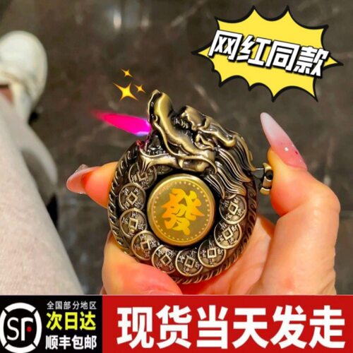 网红高档盘龙旋转解压陀螺防风打火机充气金属耐用送男友老公礼物