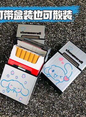 新款卡通玉桂狗翻盖粗支烟盒男女细烟壳便携磁吸香烟套送男友礼物