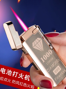 电子感应滚轮网红高档打火机创意防风红焰充气点烟器送男友抖音同