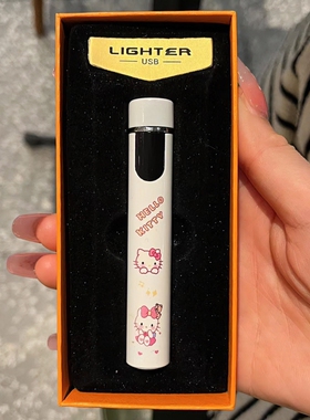 创意触摸感应点火充电打火机防风迷你个性小巧便携精致耐用送男友