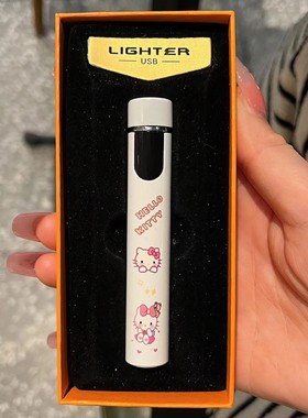 创意触摸感应点火充电打火机