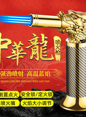 三火直冲超大火力充气防风打火机