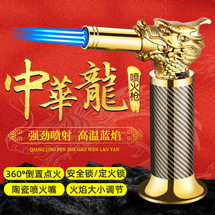 立体浮雕龙头三火直冲超大火力充气防风打火机锁火高温喷火枪焊枪