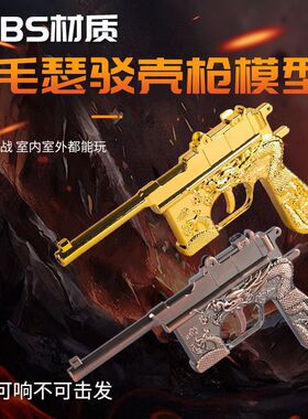 毛瑟枪毛瑟模型金属儿童玩具儿童王八道具表演不可2.05发射模型