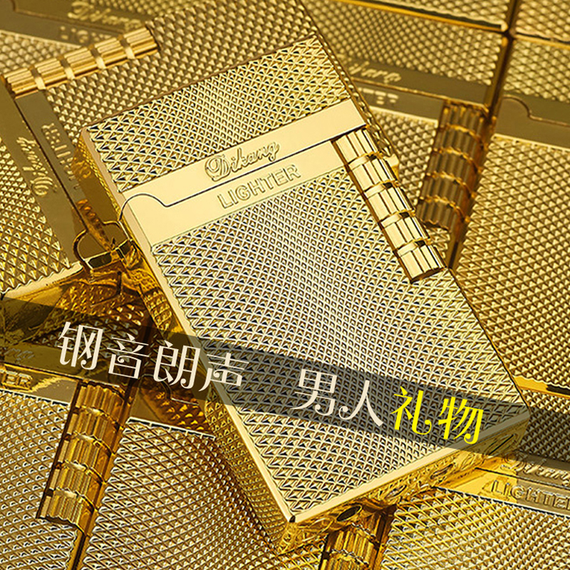 充气打火机男士防风金属