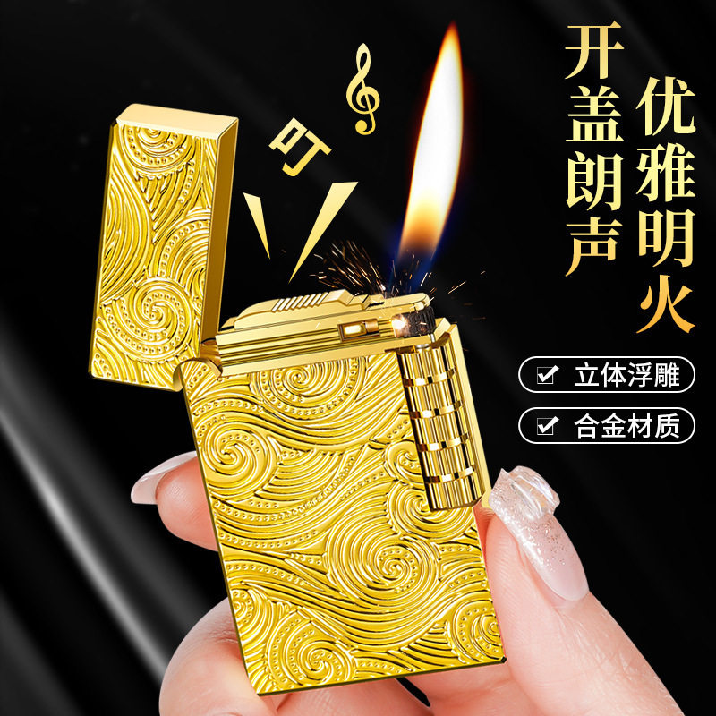 朗声钢音侧滑砂轮充气斜火老式打火机创意个性优雅新款送男友潮图片