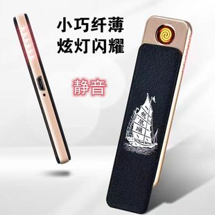 网红静音无声充电打火机小巧创意个性超薄定制刻字送男友闺蜜女生