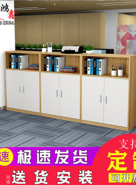 办公室储物带锁小型文件柜矮柜木质展示柜打印机柜档案隔断边柜子