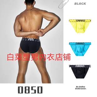 白菜型男新款警戒条腰带gay低腰三角内裤高叉男士性感螺纹棉3105