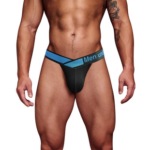 白菜新款 大V腰带性感高叉镭射渐变舒适低腰内252 高档男士