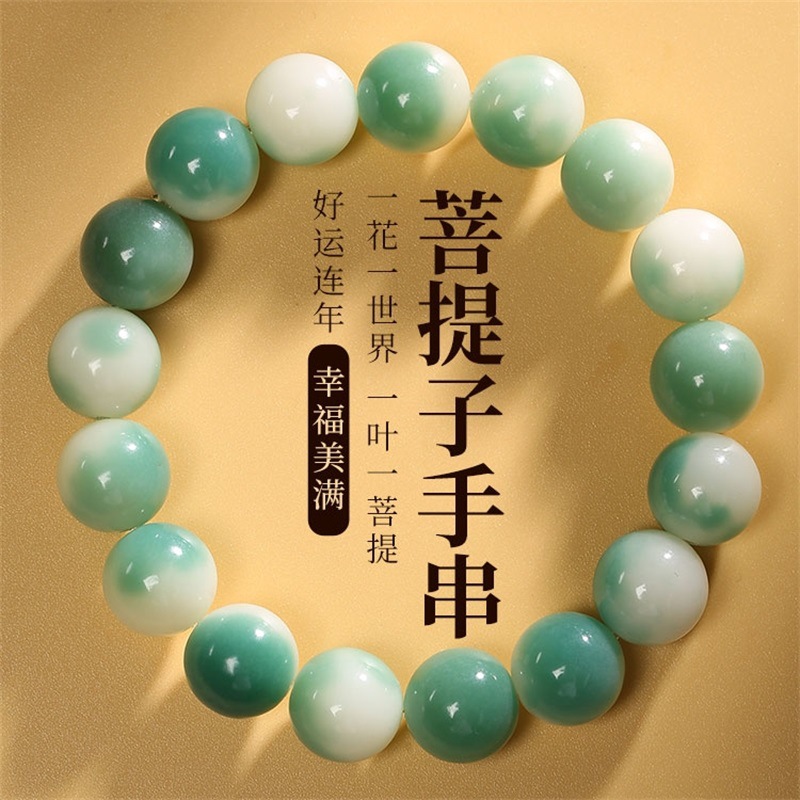 菩提根手串女绕指柔文玩菩提子佛珠男小学生盘玩手串渐变手链