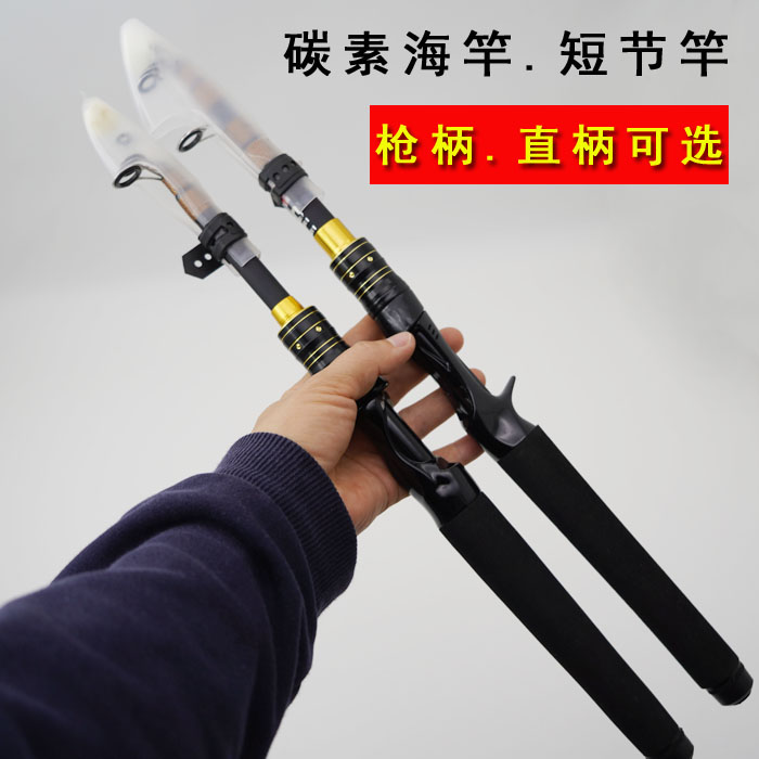 超短路亚竿还钓竿1.65米1.95米