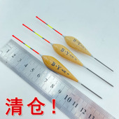 小浮漂短漂溪流漂浅水漂小鱼河虾白条鲫鱼短脚浮漂渔具用品