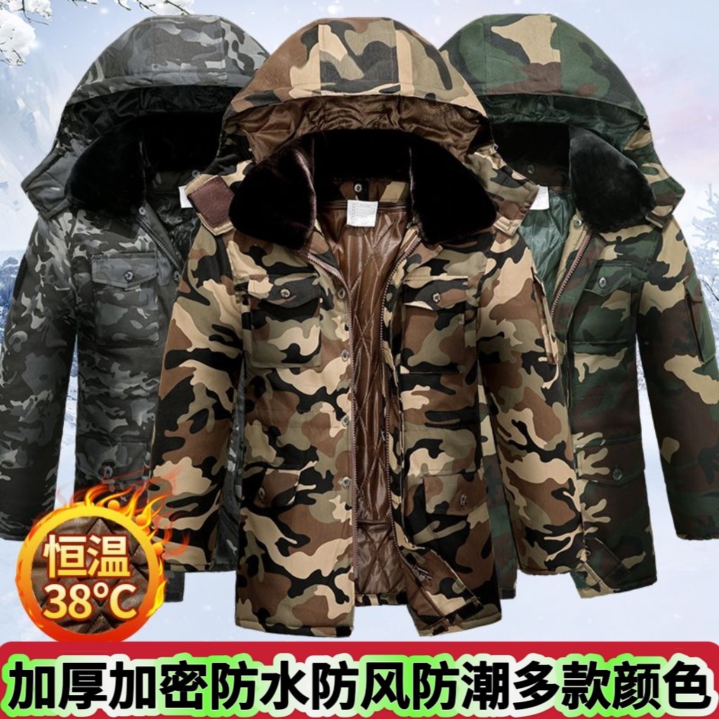 冬季迷彩棉服男劳保外套棉袄加厚防水中长款军大衣冷库户外工作服