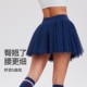 双层硬挺纱专业网球裙内衬大口袋芭蕾风蓬蓬裙女小个子tutu纱裙