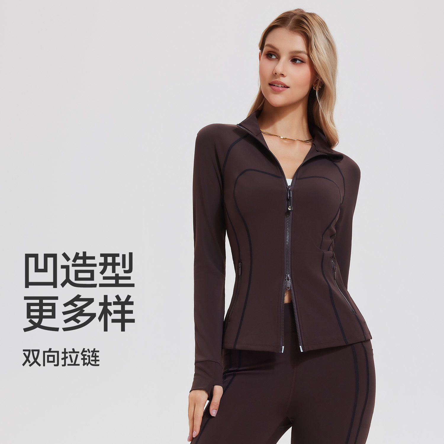 春秋瑜伽服外套女上衣立领修身拉链夹克跑步运动普拉提紧身速干衣,运动/瑜伽/健身/球迷用品,瑜伽外套,淘宝优惠券,粉丝福利购,淘宝优惠卷