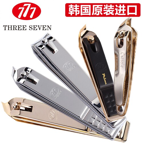 777指甲刀大中小斜口指甲钳