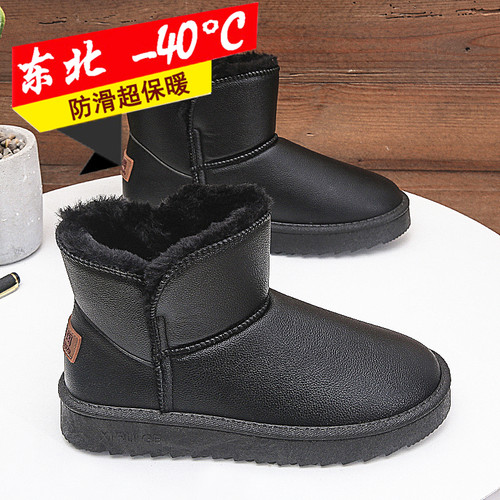 冬琪2025冬季防水保暖短靴防滑