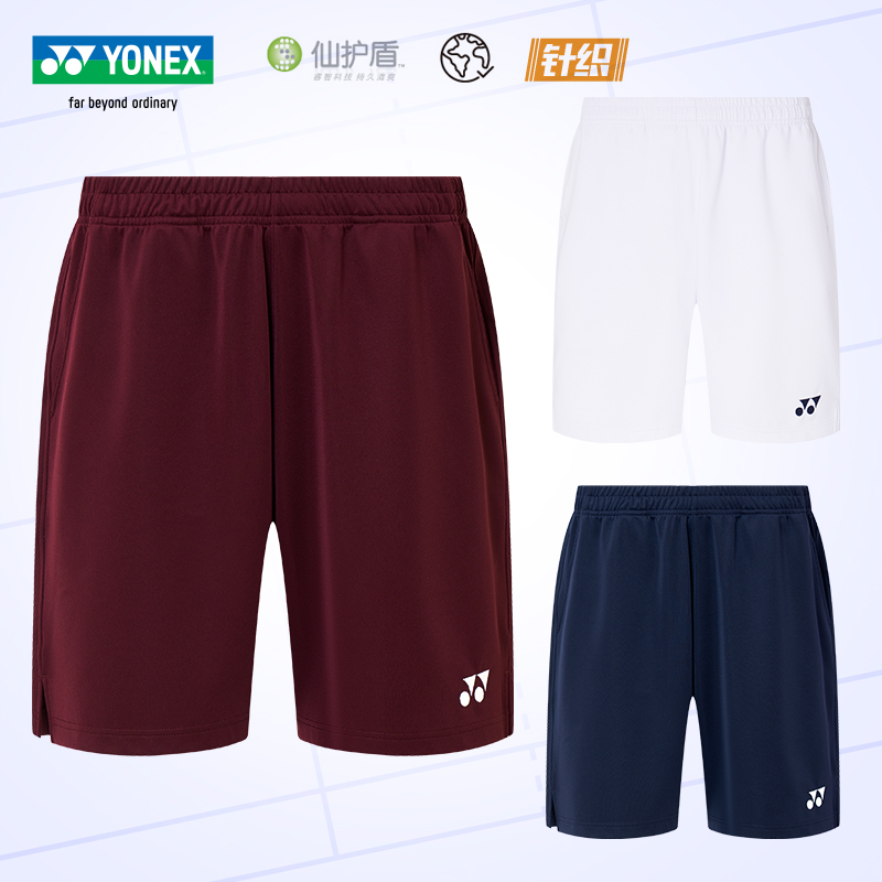 尤尼克斯新款羽毛球服短裤