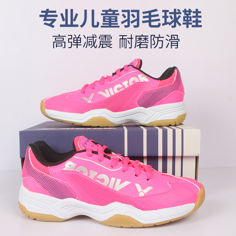 胜利超轻童鞋让运动轻盈