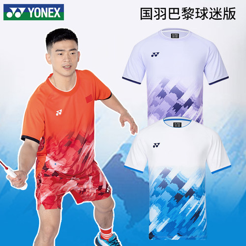 尤尼克斯大赛服球迷版羽毛球服