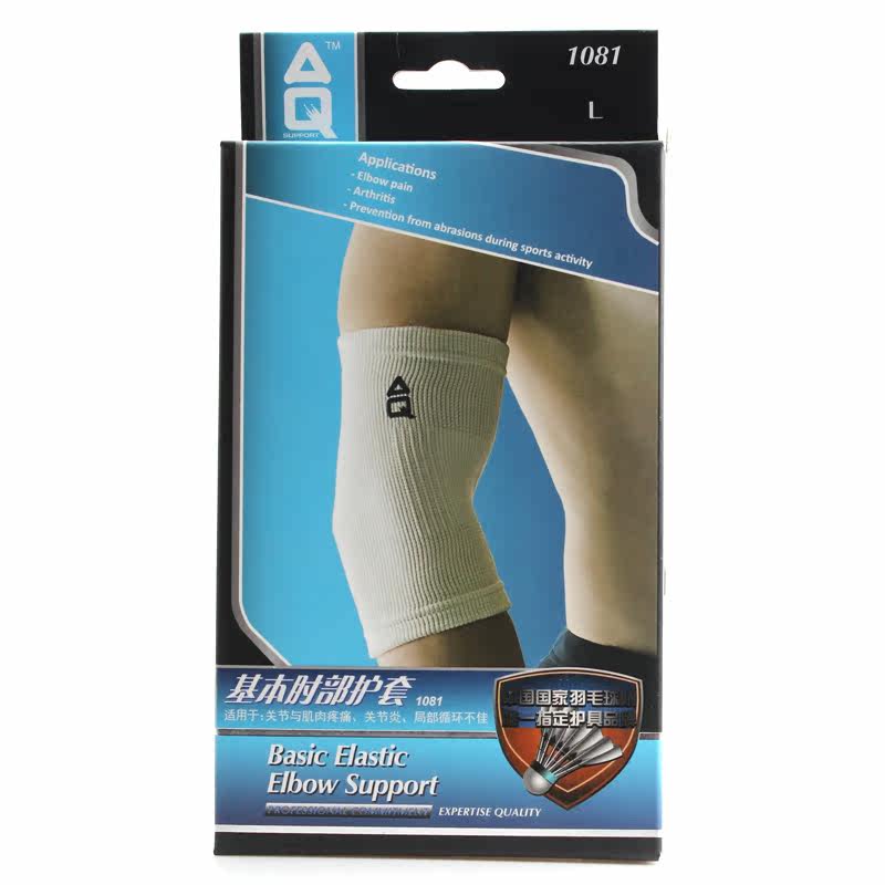 Protection sport - Ref 592990 Image 5