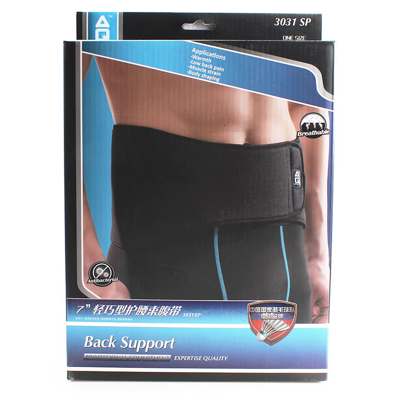 Protection sport - Ref 593111 Image 5