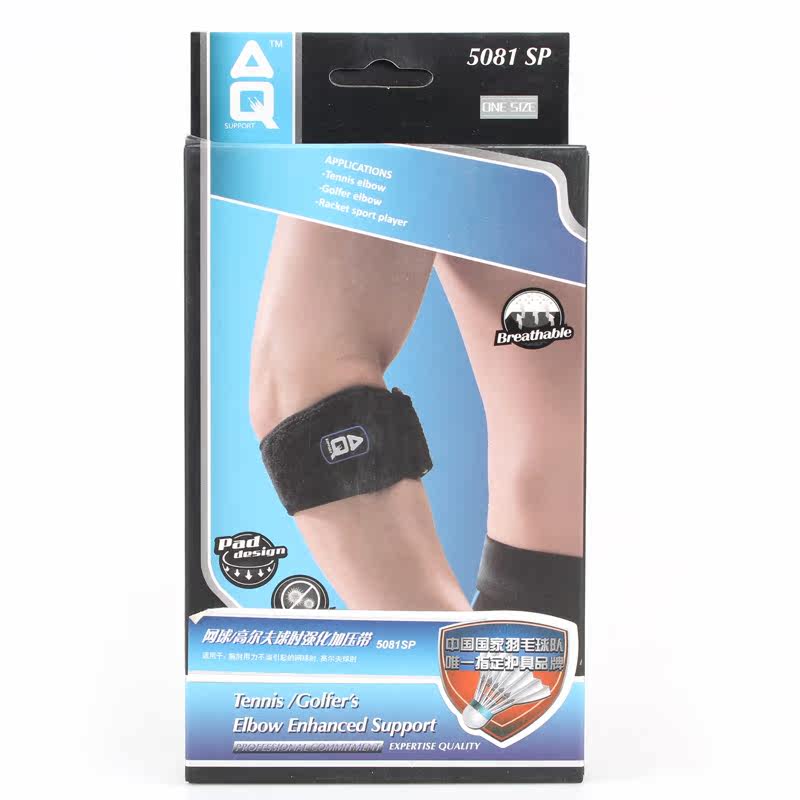 Protection sport - Ref 593143 Image 5