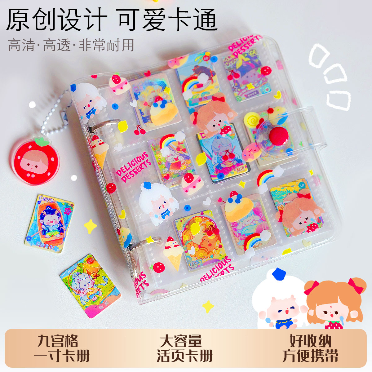 九宫格哪吒卡册送黑曼兔小卡团Tuan小卡小相册1寸照随身影集