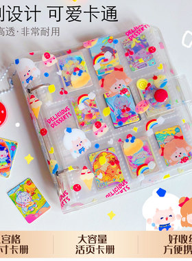 九宫格哪吒卡册送黑曼兔小卡团Tuan小卡小相册1寸照随身影集