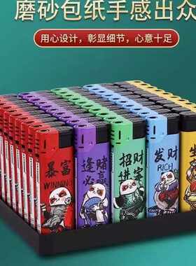 红焰磨砂厂家货源充气打火机东奇