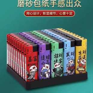东奇177熊猫磨砂防风红焰充气打火机 厂家货源物美价廉