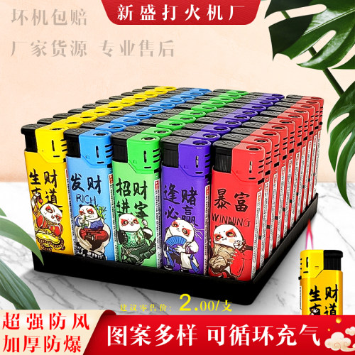东奇50只卡通时尚家用防风