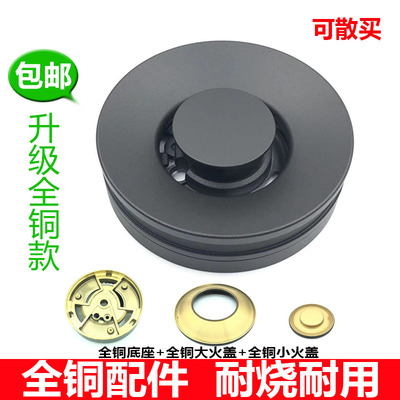 适用通用西门子燃气灶配件PPD82F31MP火盖高能款分火器底座燃烧器