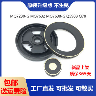 燃气灶配件MQ7230 Q590BMQ7632 Q78 火盖炉头分火器 MQ7638 美
