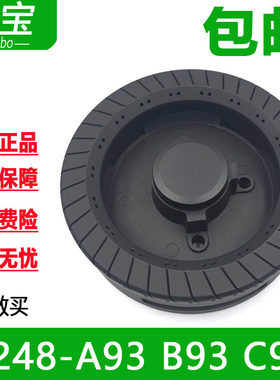 康宝 燃气灶JZY(T/R)-248-C93/B93/A93煤气炉配件分火器火盖底座