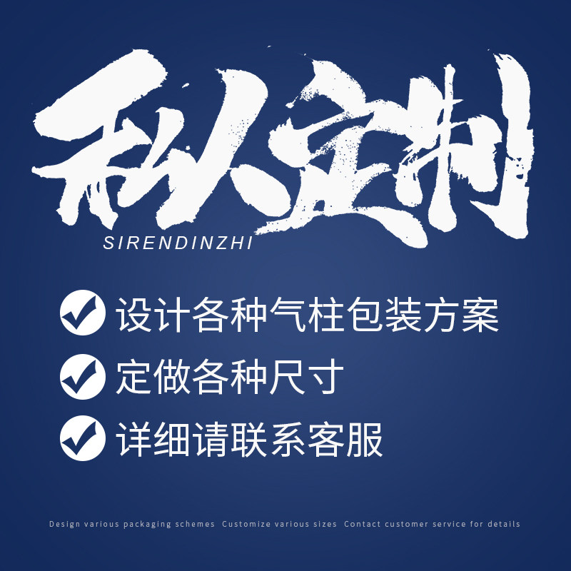 私人定制链接/气柱卷材/气柱袋/葫芦膜/气泡枕/袋中袋/开口填充袋