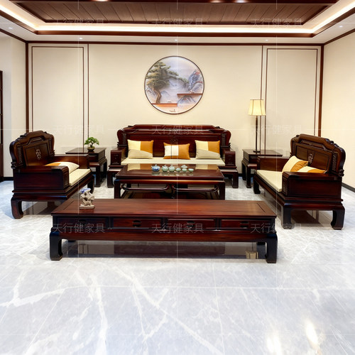 新中式乌金木实木沙发别墅轻奢大小户型客厅全榫卯古典家具组合