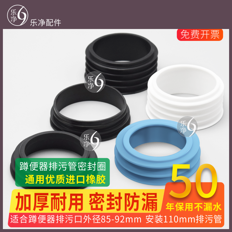 分体出水口排污管转换连接蹲便器