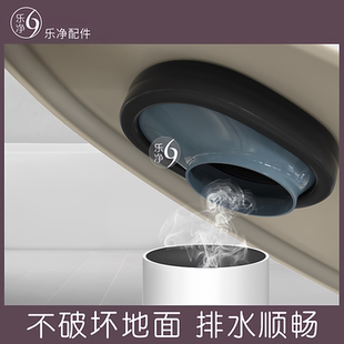 高品质免开砖不破坏地面移位6公分马桶座便器底部法兰胶泥密封圈