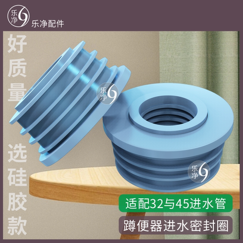 硅胶蹲便器密封胶塞进水