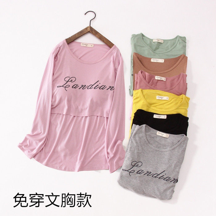 모달나사 고탄성 임부복 산후복 노팬츠 수유 리프트업 긴팔 잠옷