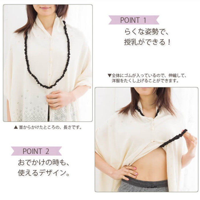 일일 단일 간호 목걸이 고정 간호 의류 수유 입 목걸이  진정 목걸이