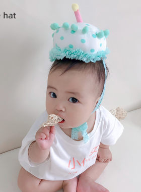宝宝生日蛋糕帽子韩国派对礼品
